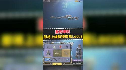 最新使命召唤转盘爆料,全新游戏元素与惊喜内容抢先看